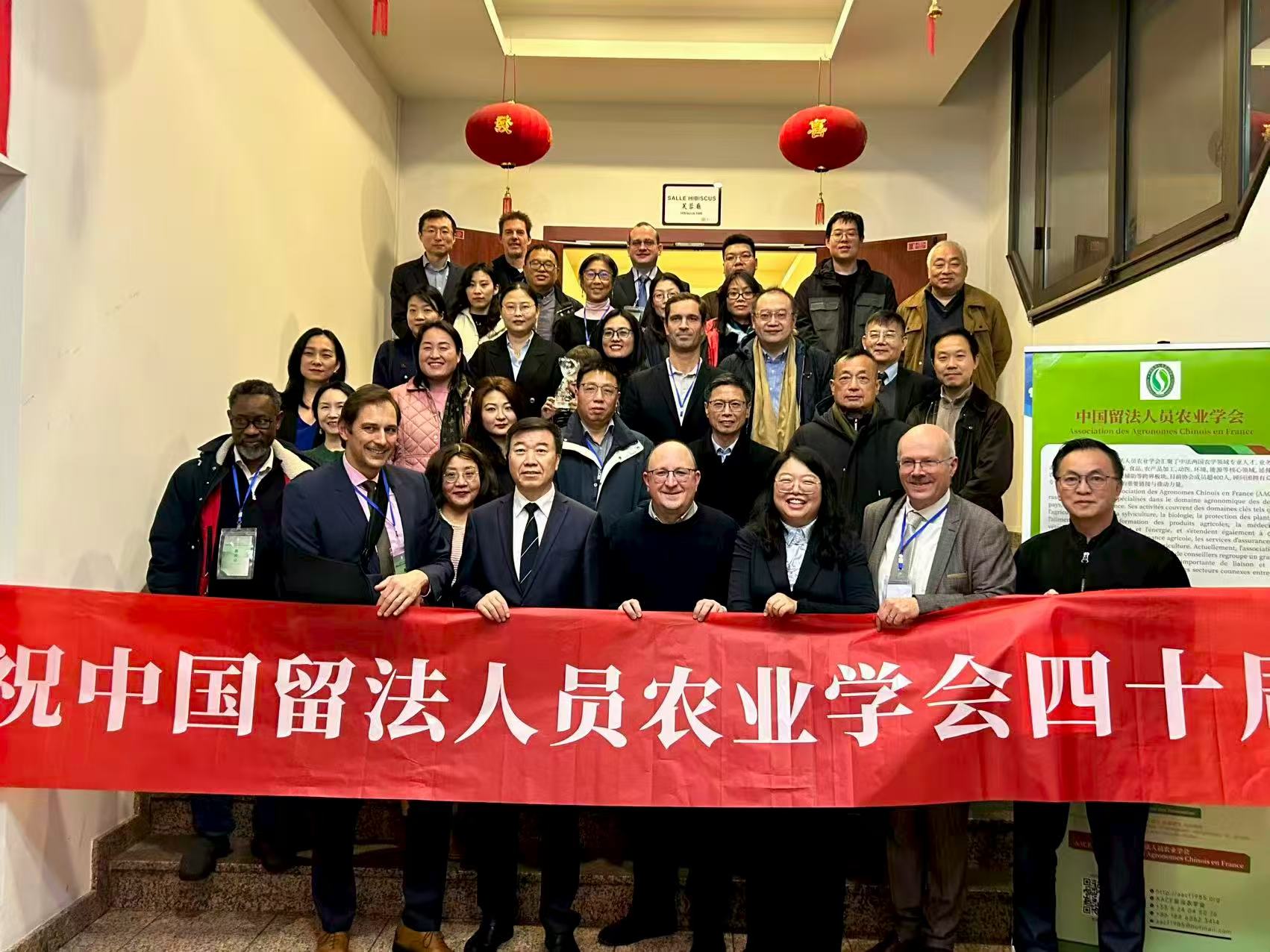 Beijing Forestry Society 1