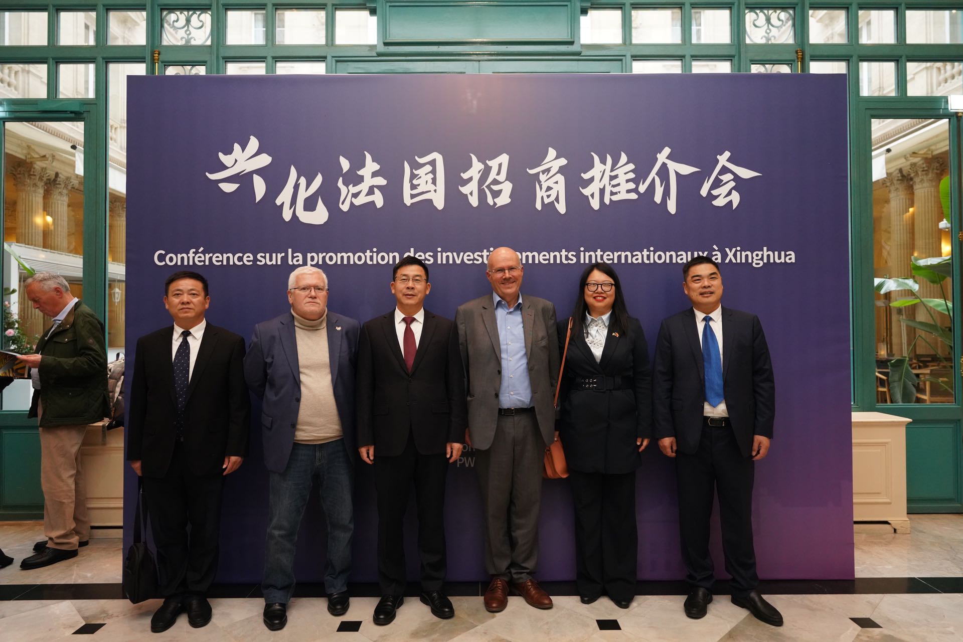 Beijing Forestry Society 2